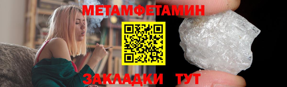 Лянтор  Amphetamine Premium  МЕГА как зайти  Вход с VPN 