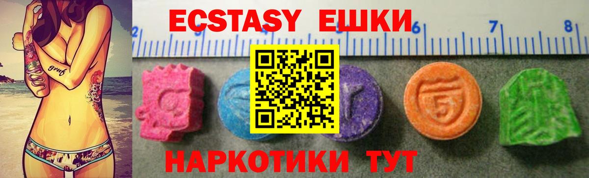 сайты даркнета формула  Вход с VPN  Лянтор  Экстази XTC  ЭКСТАЗИ диски  Экстази 