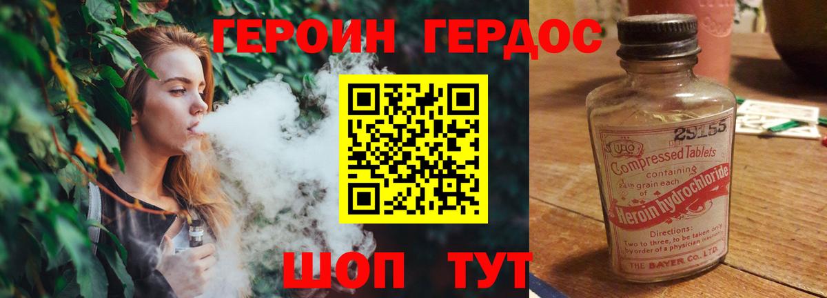 Лянтор  Героин Heroin  Героин  Вход с VPN 