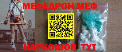 MESCALINE Заводоуковск