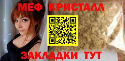 MESCALINE Заводоуковск
