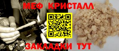 дистиллят марихуана Жуковский