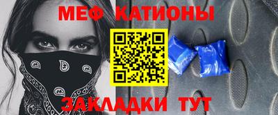MESCALINE Заводоуковск