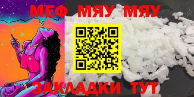 MESCALINE Заводоуковск