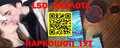 дистиллят марихуана Жуковский