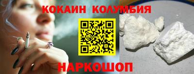 MESCALINE Заводоуковск