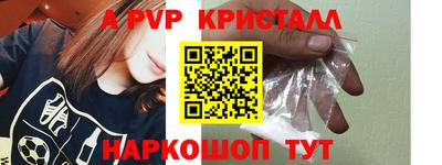 MESCALINE Заводоуковск