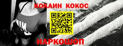 MESCALINE Заводоуковск