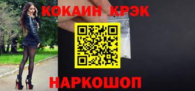 дистиллят марихуана Жуковский
