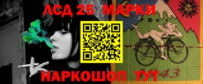 MESCALINE Заводоуковск