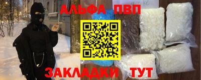 дистиллят марихуана Жуковский