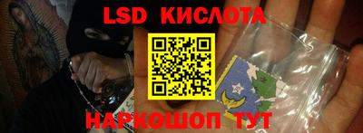 MESCALINE Заводоуковск