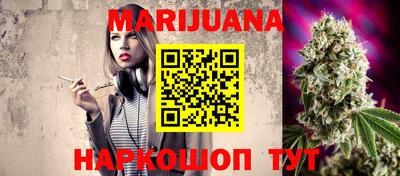 дистиллят марихуана Жуковский