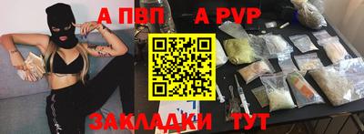 дистиллят марихуана Жуковский
