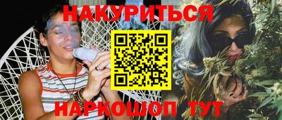 дистиллят марихуана Жуковский