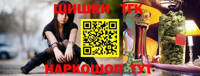 дистиллят марихуана Жуковский
