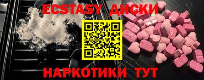 MESCALINE Заводоуковск