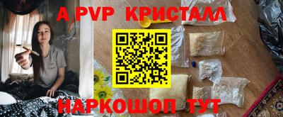 дживик Заволжье