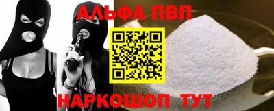 MESCALINE Заводоуковск