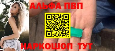 дистиллят марихуана Жуковский