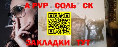дживик Заволжье