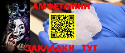 дживик Заволжье