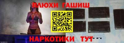 дживик Заволжье