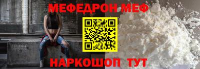 MESCALINE Заводоуковск