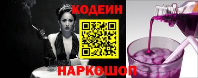 MESCALINE Заводоуковск