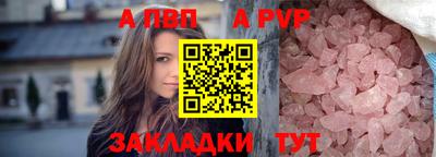 дживик Заволжье