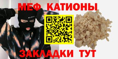дистиллят марихуана Жуковский