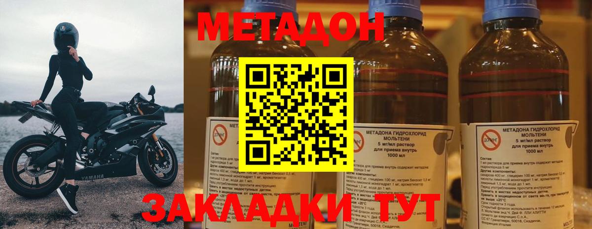 Канабис Лянтор