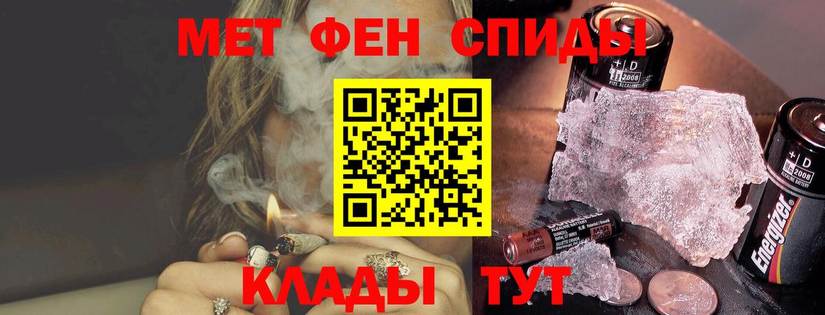 Метамфетамин  Бошки Шишки  Codein  Лянтор  ГАШИШ  Мефедрон кристаллы  Экстази  Вход с VPN 