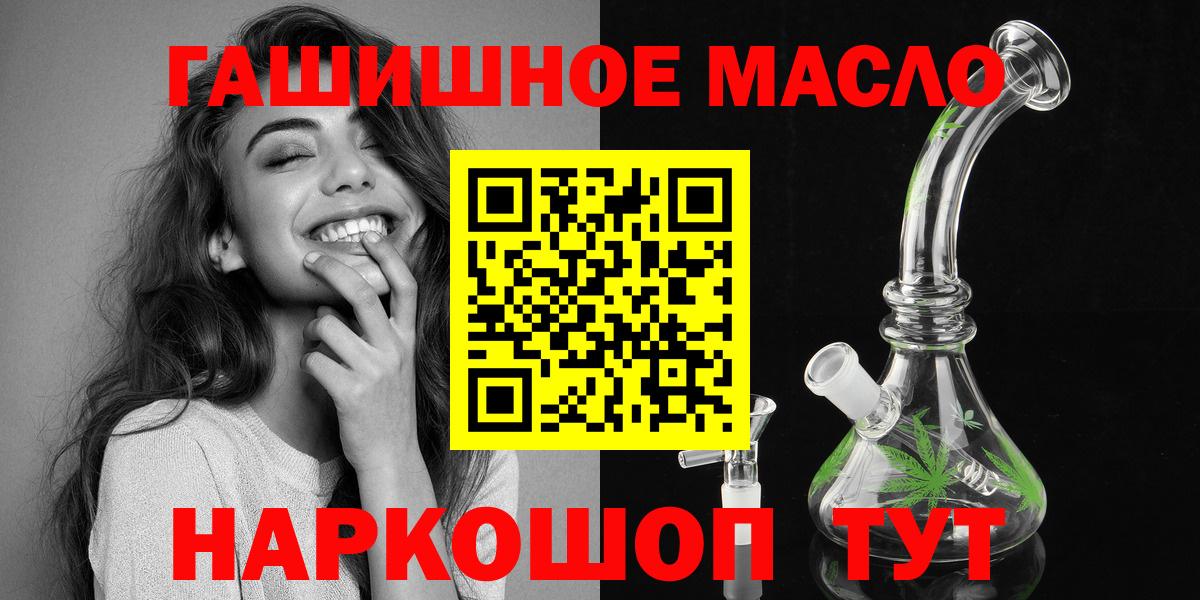 ТГК вейп с тгк  Дистиллят ТГК Wax  Лянтор  Вход с VPN 