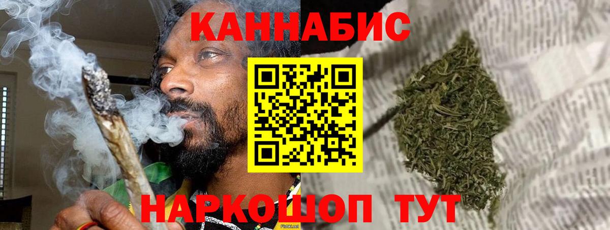 Шишки марихуана OG Kush Лянтор